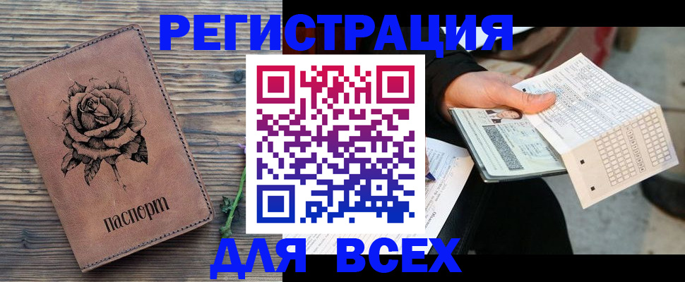 форма 3 в Богородске