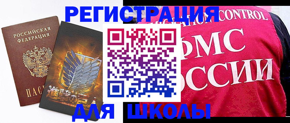 временная регистрация госуслуги в Богородске